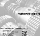 格魯夫減速機(jī)使用說明書