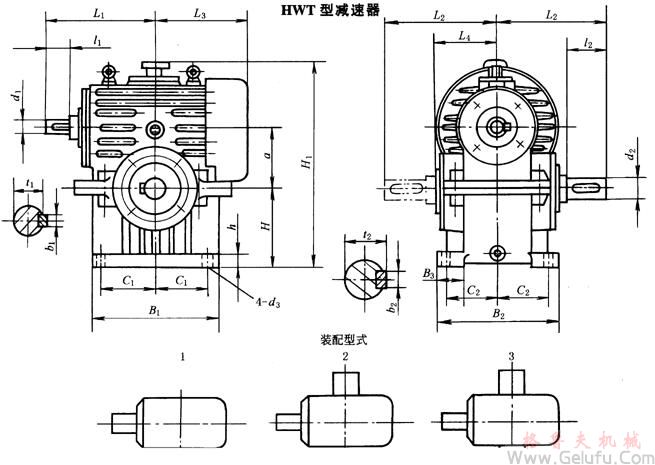 HWT型減速機外形、安裝尺寸及裝配型式JB/T7936-1999 HWT型減速機外形、安裝尺寸及裝配型式JB/T7936-1999